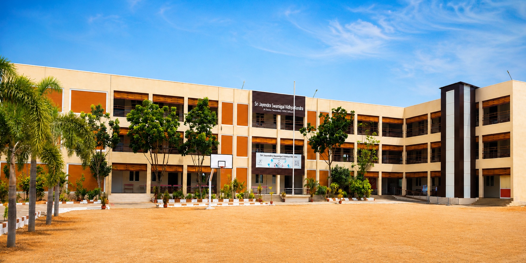 School campus